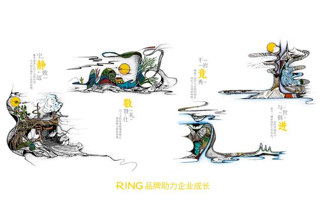 一家具有合作价值的铁西区画册设计机构。